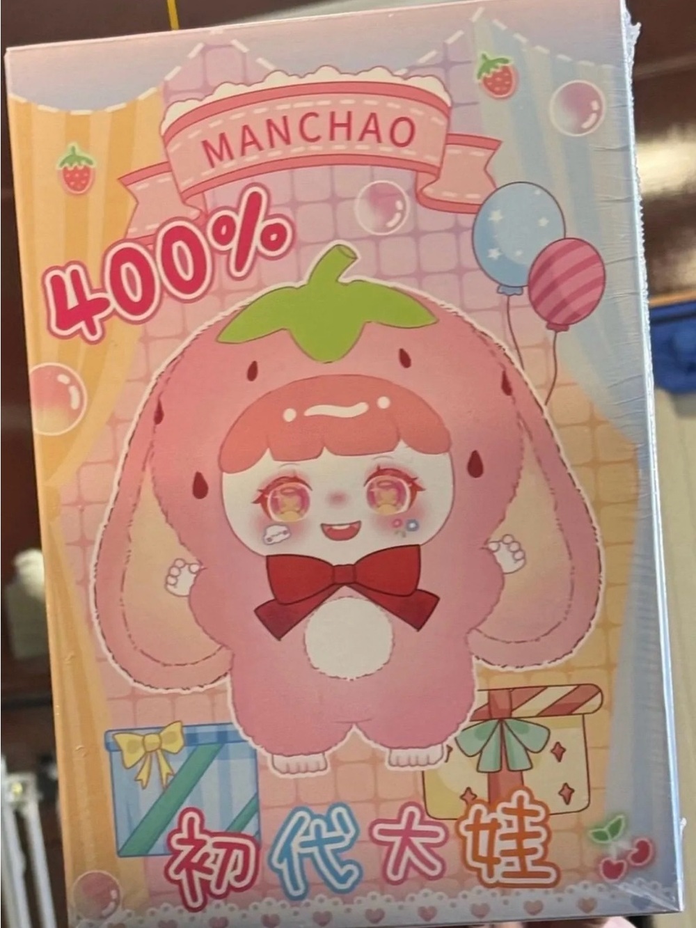 Manchao 400% Plush - Sealed Blind Box.